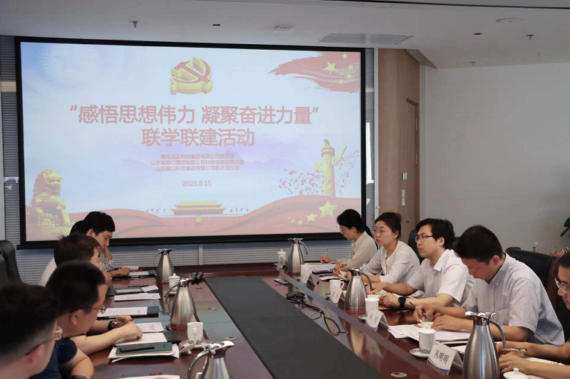 1687659012552150.png 615shangangdiaoyan2.png