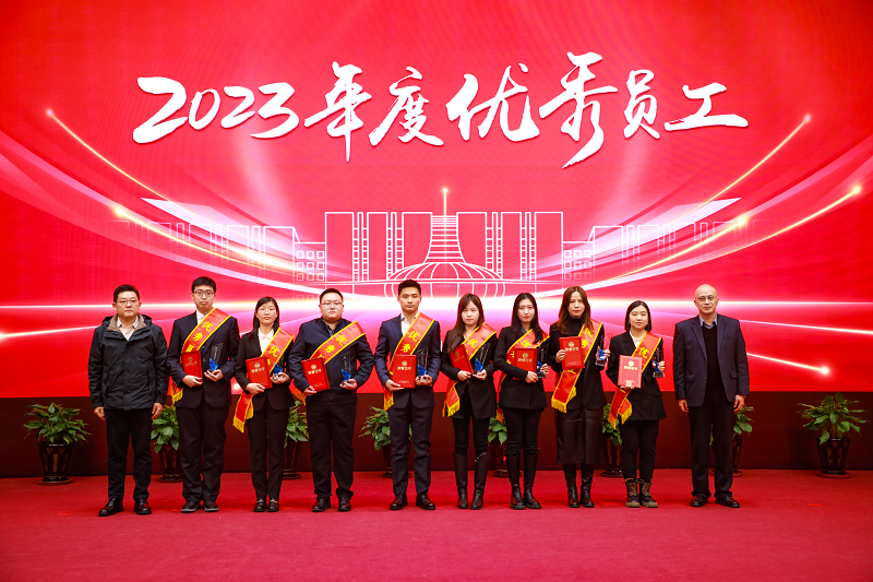 1708418511695045.png 2024gongzuohuiyi5.png